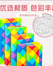 點盛兒童百變魔尺24段-240段節(jié)可選全套變形超長幼兒園小學(xué)生益智玩具 彩虹魔尺（240段） 曬單實拍圖