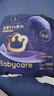 babycare皇室pro裸感紙尿褲mini裝NB30片(<5kg)新生兒嬰兒尿不濕超薄透氣 曬單實(shí)拍圖