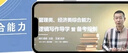 【官方直營(yíng)店】王誠2026考研199管理類(lèi)聯(lián)考396經(jīng)濟類(lèi)聯(lián)考邏輯攻略邏輯真題寫(xiě)作攻略寫(xiě)作真題數學(xué)攻略真題王誠6套卷思庫挑燈成碩真題狂刷MPA MPAcc考研教材 【現貨速發(fā)】王誠邏輯攻略 曬單實(shí)拍圖