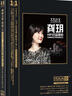 正版唱片 龔玥專輯 HiFi試音皇后 精選經典民歌發(fā)燒女聲 原聲母帶母盤直刻1：1AAD 汽車載cd碟片發(fā)燒無損音樂2CD光盤 曬單實拍圖