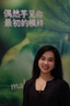 旅途原品（ltyp）襯衫女香云紗桑蠶絲襯衣100%蠶絲黑標系列 小衫/氣球群夏 小衫-檀木黑-香云紗 M 曬單實拍圖