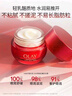 玉蘭油（OLAY）超紅瓶勝肽眼霜抗老修護(hù)提拉緊致護(hù)膚品生日禮物送女友化妝品 【緊致淡紋】超紅瓶眼霜15g 曬單實(shí)拍圖