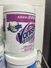 漬無蹤（Vanish）漂白劑白色衣物漂白粉去污漬增白漂白水白衣專用還原劑去黃1kg 曬單實拍圖