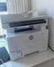 惠普（HP）新品323dnw/323sdnw a4黑白激光打印復(fù)印掃描多功能一體機(jī)雙面打印連續(xù)掃描封閉式250頁(yè)進(jìn)紙盒 323sdnw 【標(biāo)配版】1500頁(yè) 曬單實(shí)拍圖