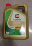 嘉實多（Castrol）極護(hù)鈦流體 全合成機(jī)油 5W-40 SP 4L/桶 亞太版 曬單實拍圖