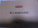 京東京造【Air 超輕】男士運(yùn)動(dòng)休閑鞋軟底網(wǎng)面鞋健步鞋夏季男鞋 黑色42 曬單實(shí)拍圖