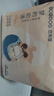 巴布豆夢(mèng)初語(yǔ)拉拉褲超薄透氣尿不濕紙尿褲嬰兒試用夜用奢柔呵護(hù)弱酸超吸 【拉拉褲】XXXL碼28片（34斤+） 曬單實(shí)拍圖