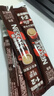 雀巢（Nestle）1+2特濃低糖*速溶咖啡三合一沖調飲品90條1170g線條小狗同款 曬單實拍圖