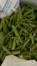 中鮮生 云南新鮮豌豆 甜豌豆新鮮蔬菜現(xiàn)摘豆角 9斤裝 曬單實(shí)拍圖