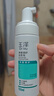 玉澤（Dr.Yu）凈顏調護潔面泡150ml（平衡油脂軟化角質(zhì)男女通用） 曬單實(shí)拍圖