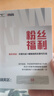 七匹狼皮質(zhì)雙肩包男士高級感商務(wù)通勤背包出差旅行包大容量書包電腦男包 黑色加大號 曬單實拍圖