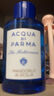 帕爾瑪之水Acqua Di Parma 加州桂桃金娘淡香水30ml柑橘調(diào) 生日禮物自營(yíng) 曬單實(shí)拍圖