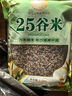 吾愛吾谷 25谷米5斤真空  25種全谷物雜糧 五谷雜糧 粗糧 雜糧米 大米伴侶 曬單實拍圖