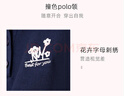 初申夏季短袖連衣裙女時尚撞色休閑運動學(xué)院風(fēng)POLO裙S13KQ1019 曬單實拍圖