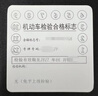 暢車網(wǎng) 全國(guó)車輛年審機(jī)動(dòng)車年檢車輛年檢異地驗(yàn)車代辦取送車年審 汽車免檢（拍照辦理） 曬單實(shí)拍圖