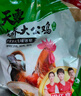 溫氏供港農養(yǎng)大公雞凈重3.2斤 高品質 冷凍土雞散養(yǎng)走地雞炒雞 整雞 曬單實拍圖