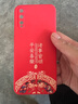 揚聚特華為AQM-AL00手機殼暢享10S新款保護套液態(tài)硅膠新品4G全包軟殼防摔超薄散熱簡約時尚創(chuàng)意外殼男女 【紅-諸事平安】單殼 曬單實拍圖