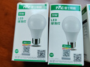 雷士照明LED球泡 led燈泡燈源家用商用節(jié)能燈E27通用大螺口常規(guī)高亮 【單只裝】 7瓦 暖白光 曬單實(shí)拍圖