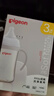 貝親（Pigeon）PPSU寬口徑雙把手奶瓶240ml M號奶嘴 3個月+ AA270 曬單實拍圖