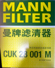 曼牌空氣濾空調(diào)濾兩濾三濾套裝適用福特?？怂笰ctive兩廂三廂 C27056+CUK28001M 曬單實(shí)拍圖
