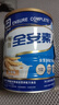 雅培全安素特醫(yī)全營養(yǎng)配方粉 900g 麥香味 補充蛋白質(zhì)粉 中老年營養(yǎng)粉 曬單實拍圖