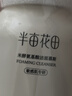半畝花田氨基酸潔面慕斯米酵泡沫洗面奶潔面乳深層清潔敏感肌男女士500g*2 曬單實(shí)拍圖