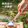 蘇泊爾SUPOR 脈沖點(diǎn)火器電子打火器打火器點(diǎn)火槍燃?xì)庠钕戕?KGE01BA10 曬單實(shí)拍圖