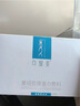 可復(fù)美 重組膠原蛋白敷料4盒20貼創(chuàng)面愈合皮膚維穩(wěn)長期修復(fù)皮炎痤瘡 曬單實拍圖