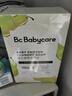 babycare新生嬰兒童洗衣皂專用肥皂寶寶內(nèi)衣皂香皂抑菌去漬 英國梨150g*5 曬單實拍圖