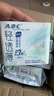 ABC日夜衛(wèi)生巾組合 姨媽巾套裝KMS纖薄10包70片(日用48片+夜用22片) 曬單實(shí)拍圖