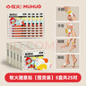 牧火穿戴式暖手寶5盒50片 護(hù)腕貼護(hù)手腕暖寶寶暖貼 發(fā)熱腱鞘暖腳貼 曬單實(shí)拍圖