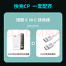 傳應南孚100W氮化鎵充電器快充套裝適用蘋果華為小米手機pd65W筆記本電腦MacbookPro多口Type-C快充 曬單實拍圖