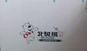 北極熊（BEIJIXIONG）小冰柜家用小型冷凍保鮮迷你冷藏商用臥式冷柜儲母乳柜節(jié)能省電 單門單溫328升【一級能效 全國聯(lián)保】 328L 曬單實拍圖