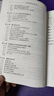 量子場(chǎng)論導論（第二版）中外物理學(xué)精品書(shū)系 曬單實(shí)拍圖