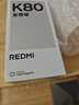 小米（MI）REDMI K80 至尊版 天璣9400+ 7410mAh大電池 冰鋒藍 16GB+512GB  紅米5G手機 曬單實拍圖
