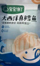 寶寶饞了大西洋真鱈魚新鮮深海生鮮兒童鱈魚塊魚類去皮去刺享寶寶嬰兒食譜 大西洋真鱈魚 曬單實拍圖