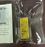 山東黃金富貴祥和Au9999 投資黃金金條10g  生日禮物送老婆送禮收藏 曬單實(shí)拍圖