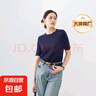 【阿瑪尼制造商】LP同款春夏氣質(zhì)純色針織衫女天絲打底針織衫 灰蘭 L （110-125斤） 曬單實(shí)拍圖