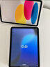Apple/蘋果【國家補(bǔ)貼】iPad 11英寸 A16芯片2025年款 平板電腦 (256GB WLAN版/學(xué)習(xí)辦公娛樂)粉色 曬單實(shí)拍圖
