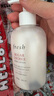 馥蕾詩清甜荔枝香身體乳300ml 生日禮物送女友送男友 曬單實拍圖