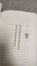 【當當正版書籍 】人間值得以自己喜歡的方式過一生心態(tài)情緒控制書 套裝單本自選 成功勵志書籍 人間值得 曬單實拍圖