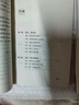 2冊為父之道+父母的語言 做合格的爸爸 助力孩子成長正能量技巧指南親子溝通家庭教育指南書籍 曬單實拍圖