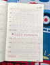 硯塵字帖小學(xué)生一年級上冊練字帖暑假每日一練一二三四五六年級字帖練字專用二年級上冊語文練字帖筆順 一年級上冊【108頁送8支鉛筆人教版課本同步】 曬單實(shí)拍圖