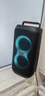 JBL PARTYBOX 藍牙音箱音響 室外廣場(chǎng)舞 家庭KTV音響 唱歌KTV卡拉OK樂(lè )隊便攜樂(lè )器 生日禮物 【標準版】PARTYBOX120 曬單實(shí)拍圖