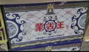 蒙古王 白酒 濃香型糧食酒 高度白酒禮盒整箱桶裝  52度藍(lán)色故鄉(xiāng)475ml*6 曬單實(shí)拍圖