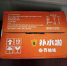 東鵬特飲東鵬補(bǔ)水啦電解質(zhì)水飲料555ml*24整箱西柚味 健身騎行補(bǔ)充水分 曬單實(shí)拍圖