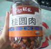 幸福疆至無花果干1000g 即食泡水滋補(bǔ)煲湯 0硫熏0漂白無花果 可做孕婦零食 曬單實(shí)拍圖