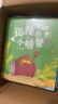 趣讀書語文主題學(xué)習(xí)25暑一升二年級6本組合孤獨(dú)的小螃蟹注音彩繪版  小鯉魚跳龍門精編彩圖版  一只想飛的貓注音彩插版 歪腦袋木頭樁精編插畫版 浪花在舞蹈 流動的心聲 老師推薦童書 正版贈導(dǎo)讀單 二年級 曬單實(shí)拍圖