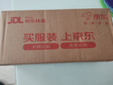臻好 反光條貨車(chē)反光車(chē)貼摩托車(chē)紅白警示夜間熒光保持車(chē)距反光車(chē)身貼紙3C認證年檢審車(chē)20張 卡車(chē)掛車(chē)車(chē)尾貼紙 曬單實(shí)拍圖