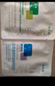 敷爾佳 【成毅同款】清痘凈膚修護貼26g*5片 面膜祛痘油痘肌補水保濕 曬單實(shí)拍圖